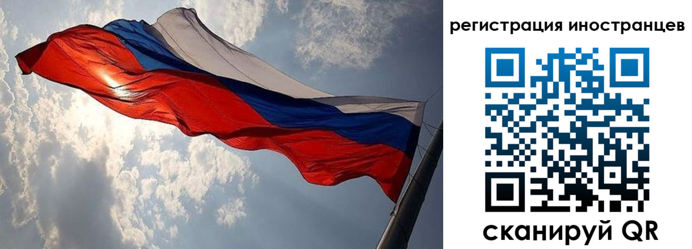 прописка штамп в Великих Луках