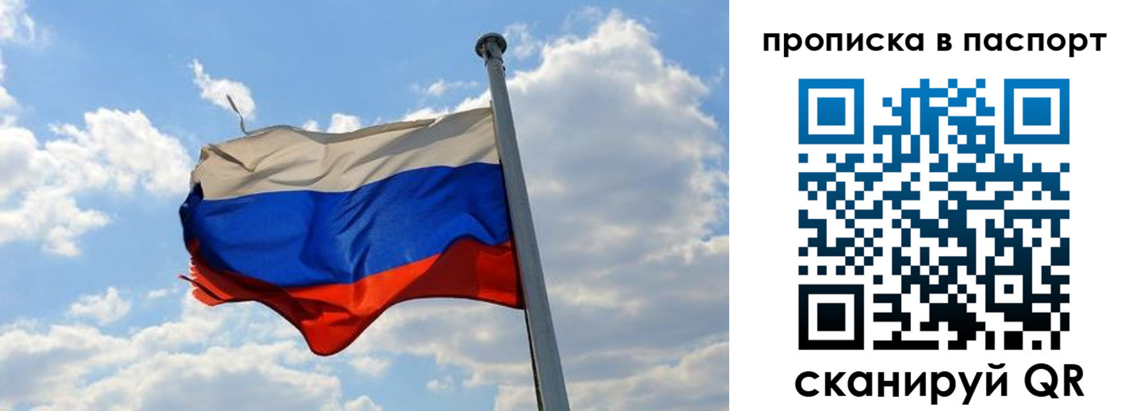 регистрация для дет. сада в Великих Луках