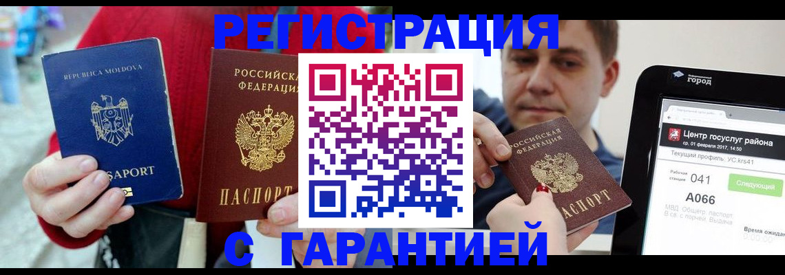 форма 3 в Великих Луках