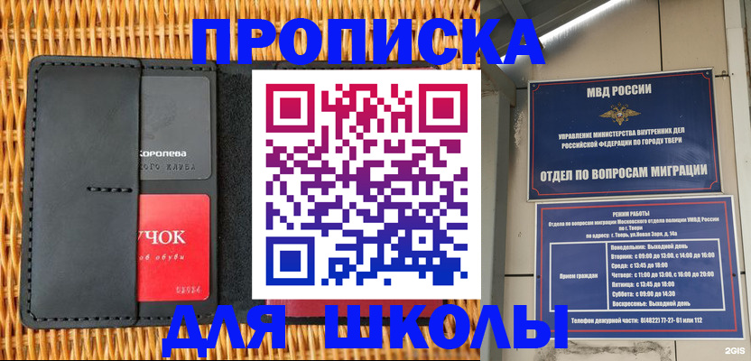 форма 3 в Великих Луках